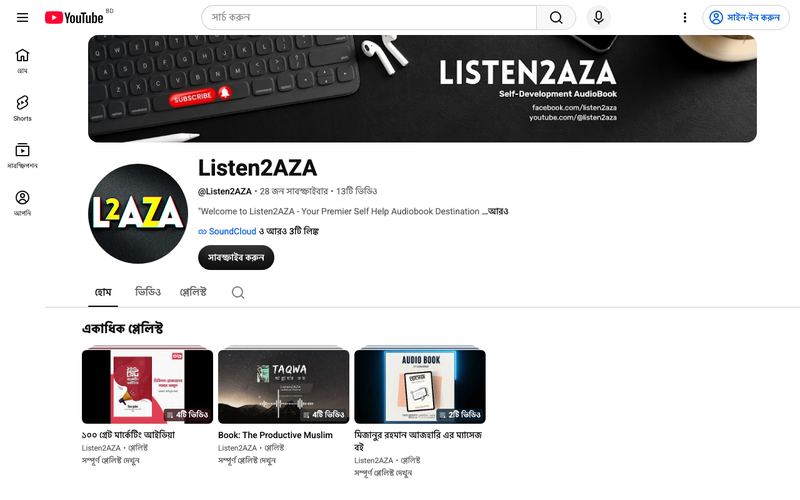 Listen2AZA